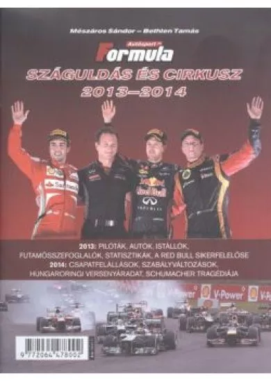 SZÁGULDÁS ÉS CIRKUSZ 2013-2014.