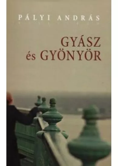 Gyász és gyönyör	