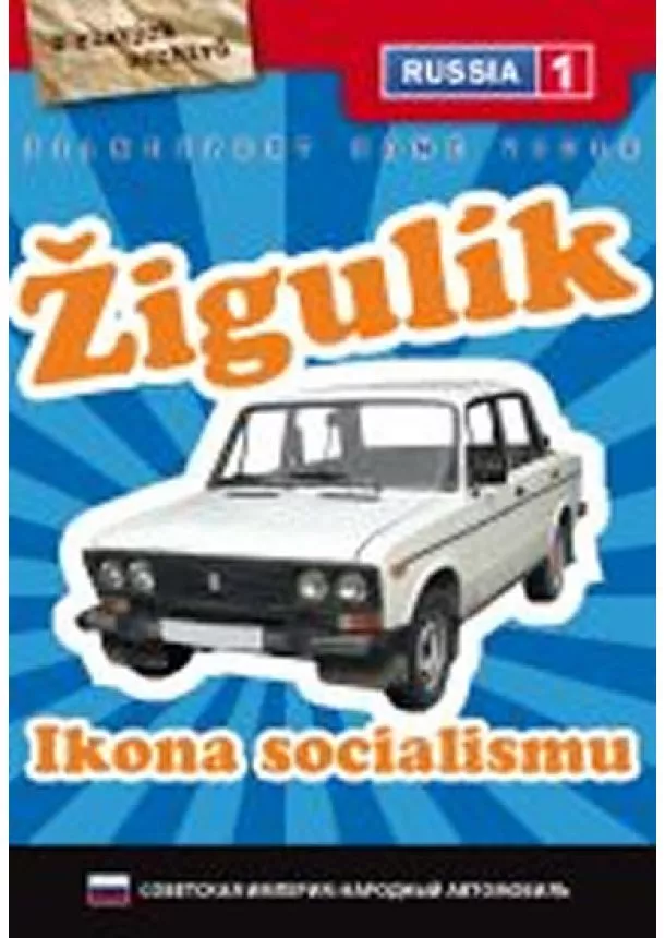 Dokument, FilmExport - Dokument:  Žigulík: Ikona Socialismu - Digipack