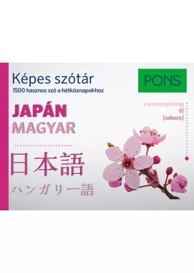 PONS Képes szótár - Japán-Magyar - 1500 hasznos szó a hétköznapokhoz látványos képekkel és fonetikus átírással.