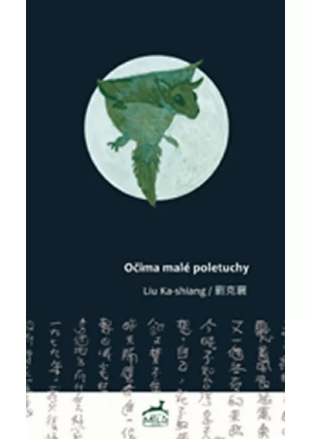 Liu Ka-shiang - Očima malé poletuchy