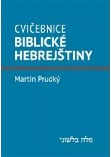 Cvičebnice biblické hebrejštiny