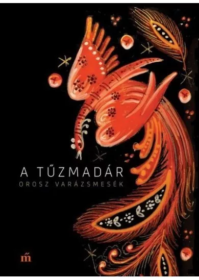 A tűzmadár - Orosz varázsmesék (2. kiadás)
