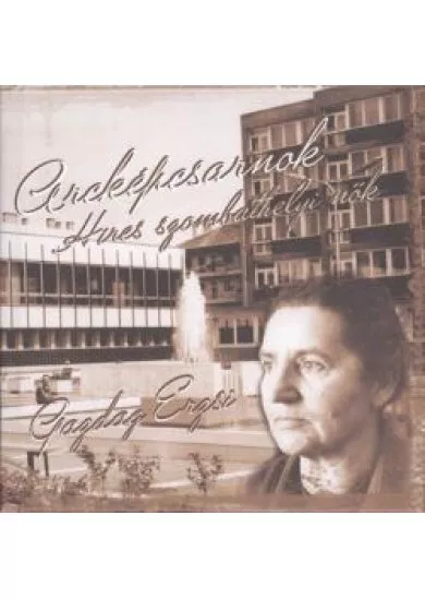 ARCKÉPCSARNOK /HÍRES SZOMBATHELYI NŐK - GAZDAG ERZSI