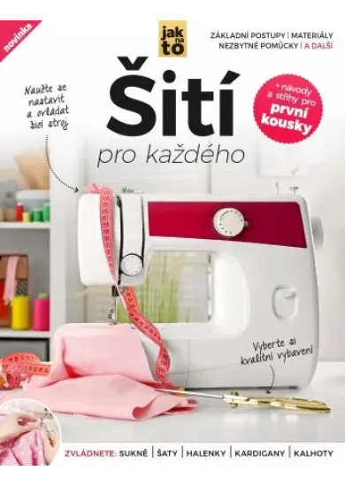 Šití