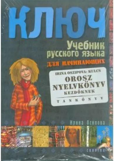 Kulcs - Orosz nyelvkönyv kezdőknek /Tankönyv