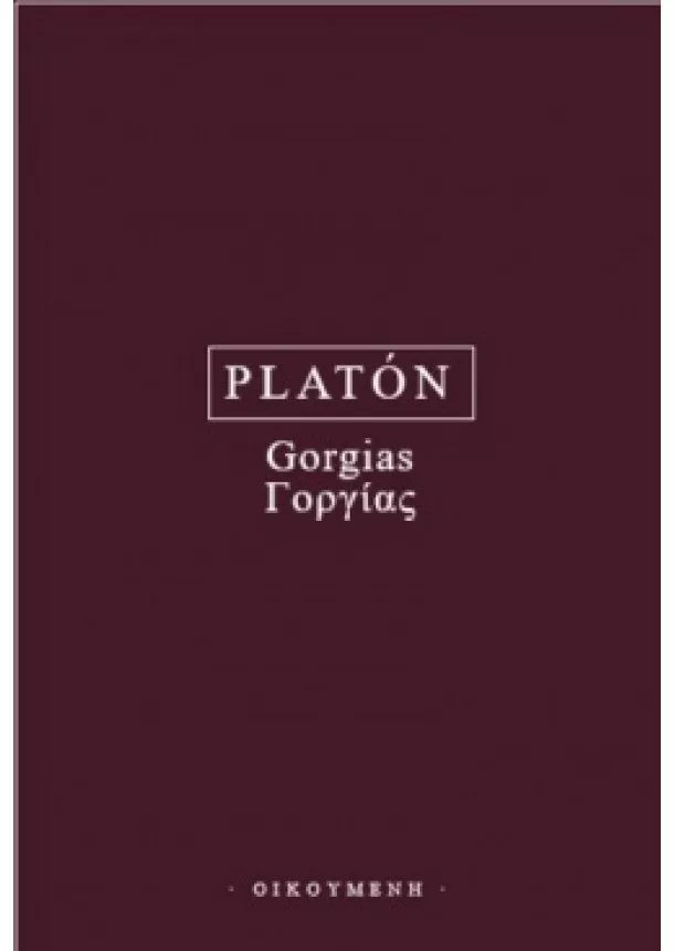 Platón - Gorgias