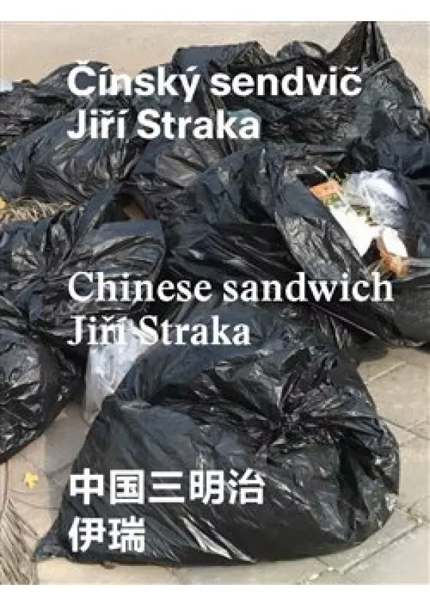 Jiří Straka - Čínský sendvič / Chinese sandwich