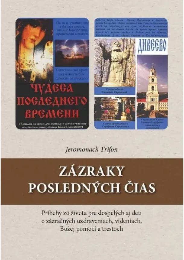Jeromonach Trifon - Zázraky posledných čias - Príbehy zo života pre dospelých aj deti o zázračných uzdraveniach, videniach, Božej pomoci a trestoch