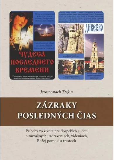 Zázraky posledných čias - Príbehy zo života pre dospelých aj deti o zázračných uzdraveniach, videniach, Božej pomoci a trestoch