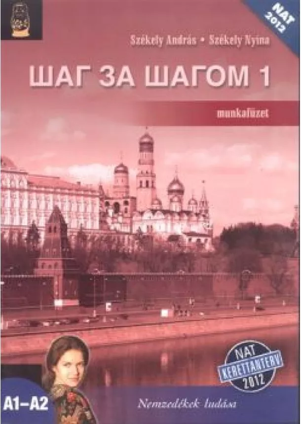 Székely Nyina - SAG ZA SAGOM 1. MUNKAFÜZET A1-A2 /NAT