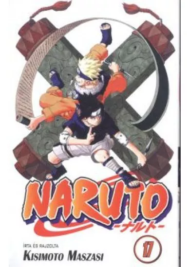 NARUTO 17.