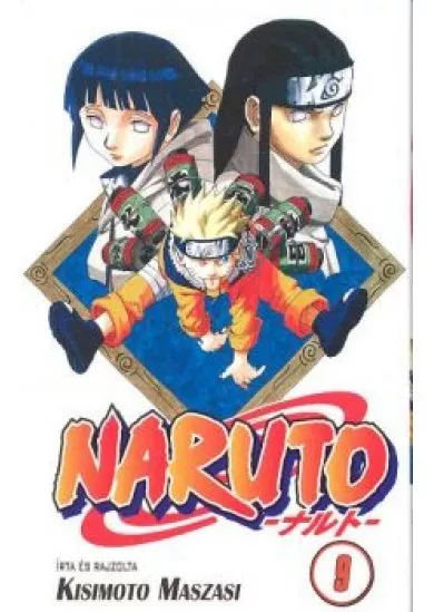 NARUTO 09.