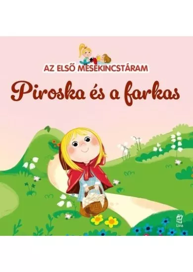 Piroska és a farkas - Az első mesekincstáram 1.