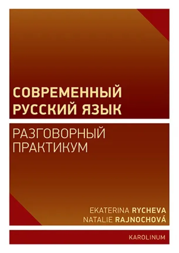 Ekaterina Rycheva, Natalie Rajnochová - Současná ruština – konverzace