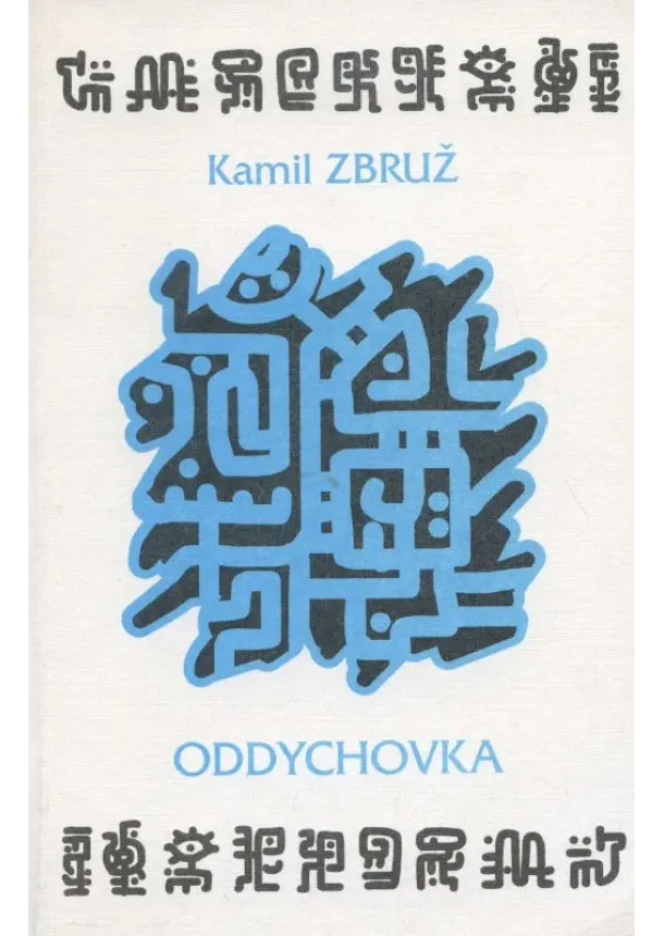 Kamil Zbruž - Oddychovka