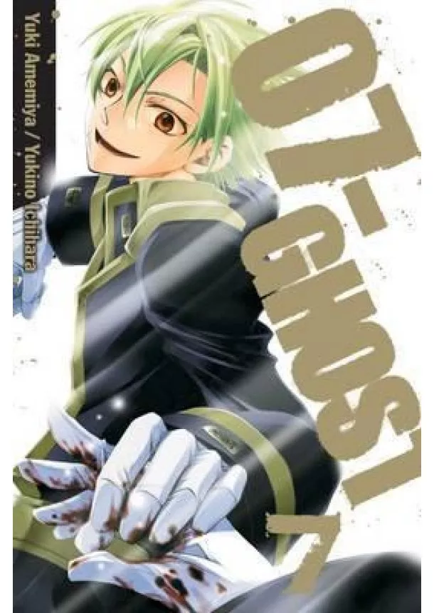Amemiya Yuki - 07-Ghost 7