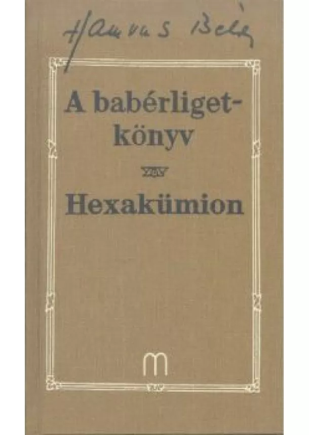 Hamvas Béla - A babérligetkönyv - Hexakümion /Hamvas Béla 5.