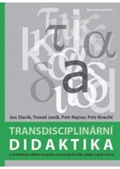 Transdisciplinární didaktika - O učitelském sdílení znalostí a zvyšování kvality výuky napříč obory