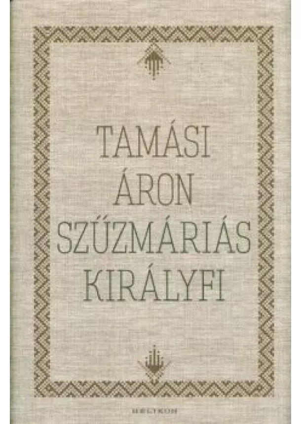 Tamási Áron - Szűzmáriás királyfi