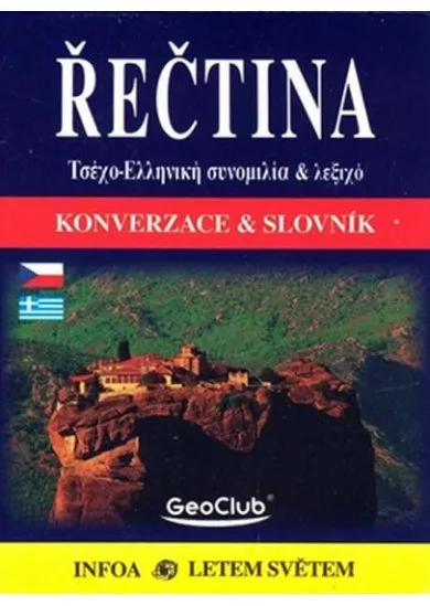 Řečtina konver.+slovník