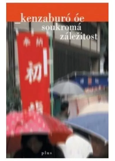 Soukromá záležitost