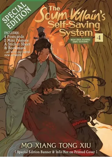 The Scum Villain´s Self-Saving System: Ren Zha Fanpai Zijiu Xitong 4 (Special Edition)