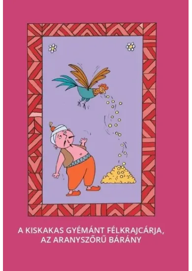 A kiskakas gyémánt félkrajcárja, Az aranyszőrű bárány - Magyar népmesék