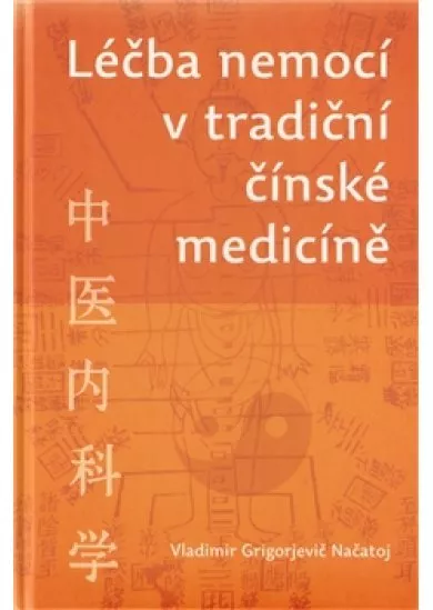 Léčba nemocí v tradiční čínské medicíně