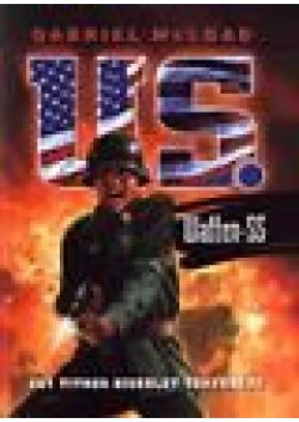 Gabriel Mcload - U.S. WAFFEN-SS