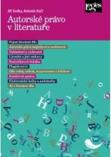 Autorské právo v literatuře