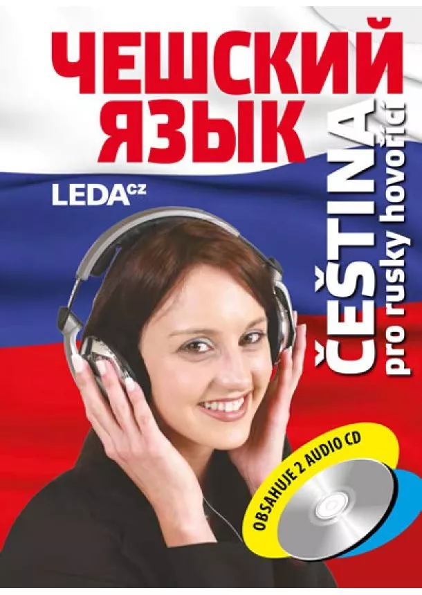 H. Confortiová a kolektiv - Čeština pro rusky hovořící + 2CD