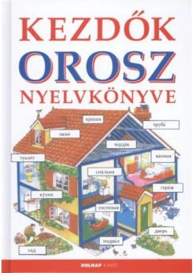 KEZDŐK OROSZ NYELVKÖNYVE