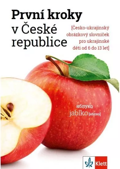 První kroky v ČR – Česko-ukrajinský obrázkový slovníček pro ukr. děti od 6 do 13 let
