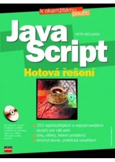 JavaScript