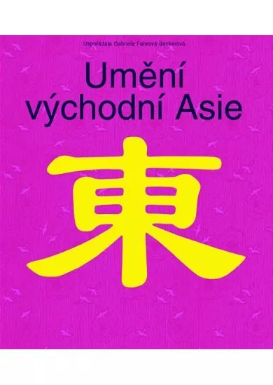 Umění východní Asie