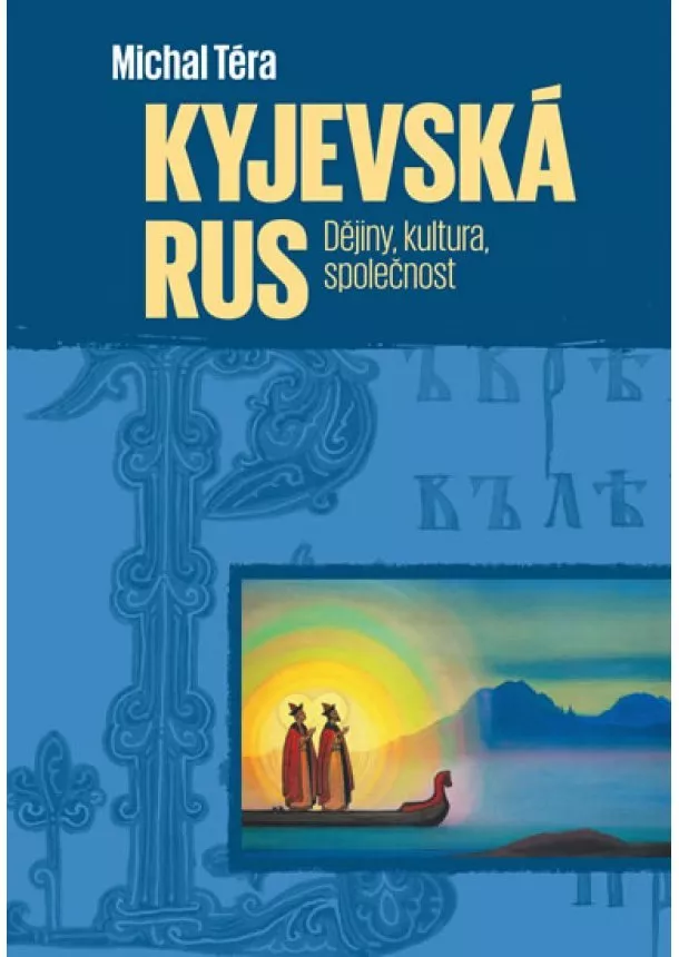 Michal Téra - Kyjevská Rus - Dějiny, kultura, společnost