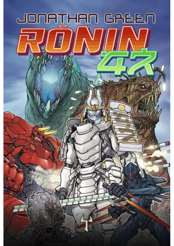 Rónin 47 (gamebook)