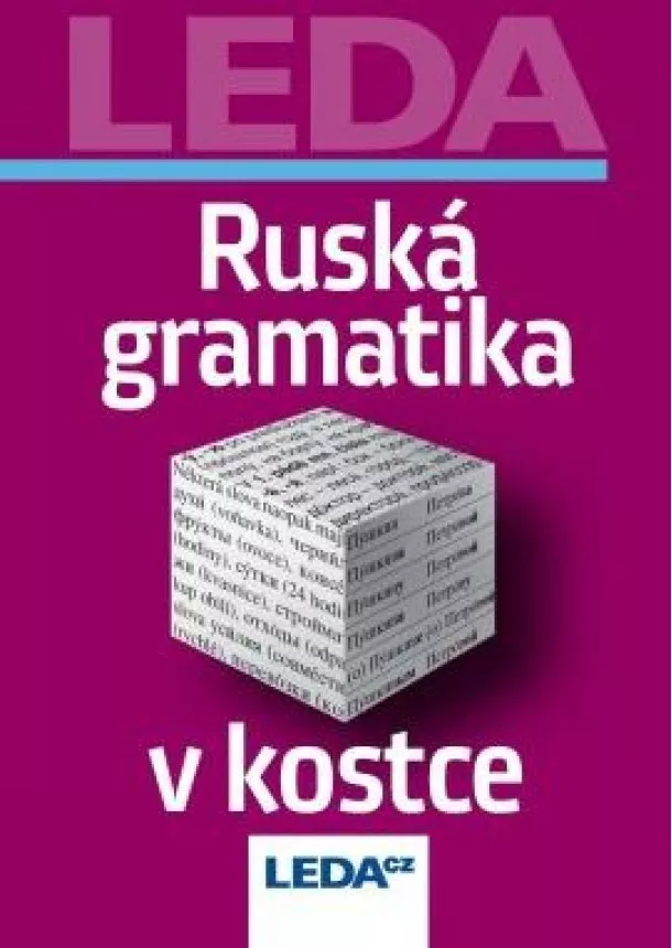 Milan Balcar  - Ruská gramatika v kostce