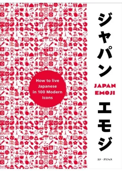 JapanEmoji!