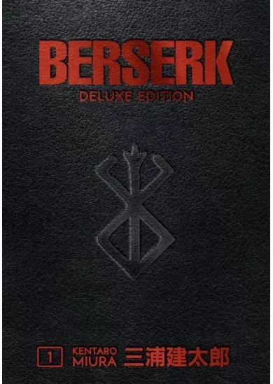 Berserk Deluxe Edition 1