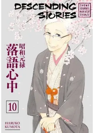 Descending Stories: Showa Genroku Rakugo