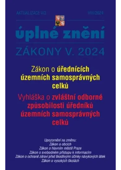 Aktualizace 2024 V/3 - Zákon o úřednících územních samosprávných celků - Vyhláška o zvláštní odborné způsobilosti úředníků územních samosprávných celků