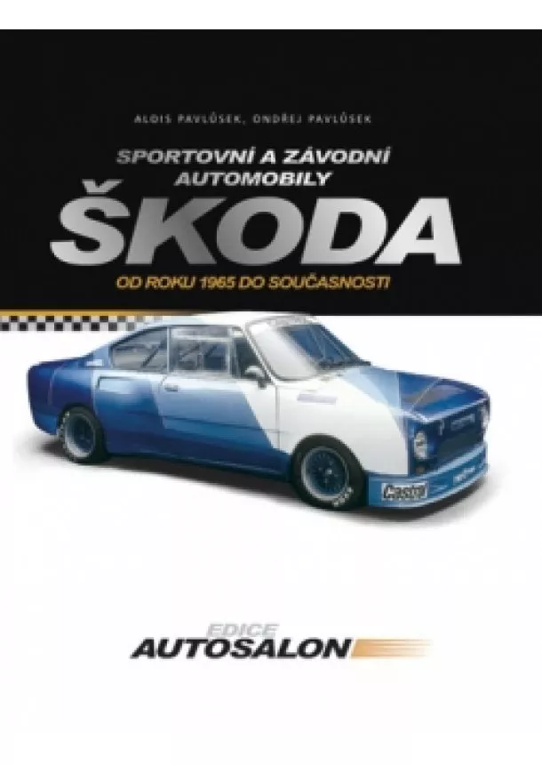 Alois Pavlůsek, Ondřej Pavlůsek - Škoda Sportovní a závodní automobily