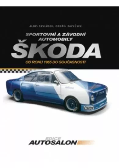 Škoda Sportovní a závodní automobily