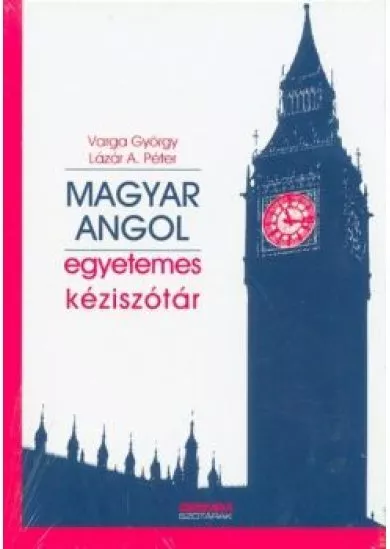 Magyar-angol egyetemes kéziszótár