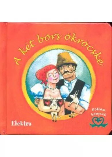 A KÉT BORS ÖKRÖCSKE /PÖTTÖM KÖNYVEK
