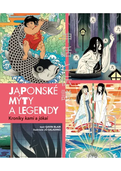 Japonské mýty a legendy