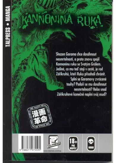 Kannonina ruka 7