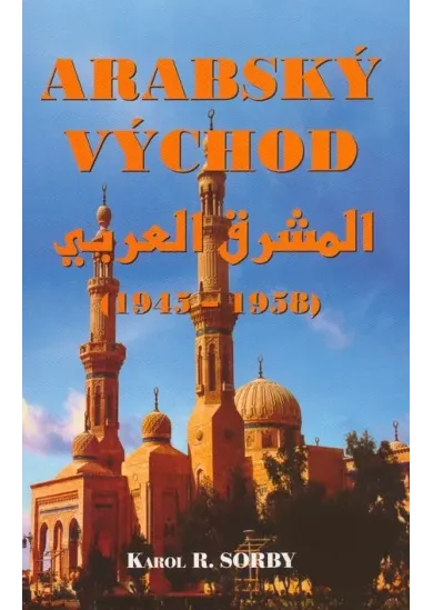 Arabský východ (1945 -1958)